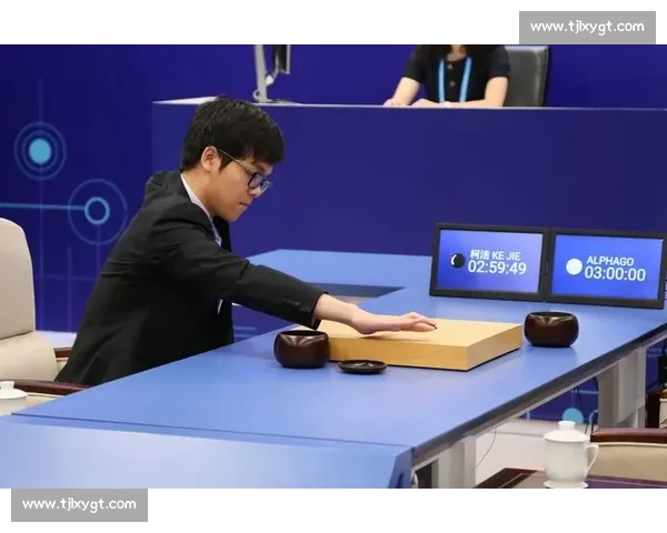 阿尔法狗与柯洁世纪对决揭示人工智能与围棋的未来走向